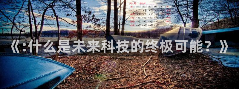 壹号娱乐5招商