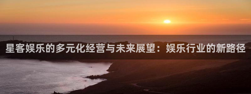 壹号娱乐体育凯捷平台代理