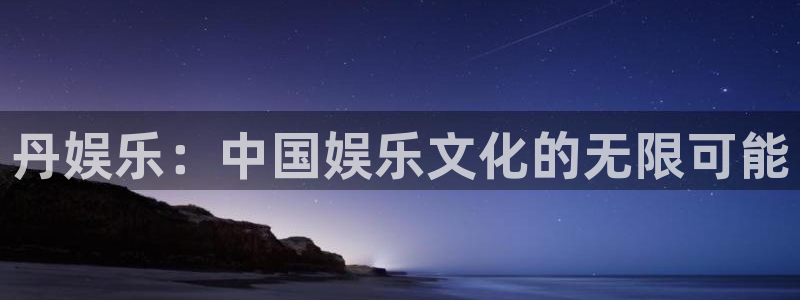 壹号娱乐体育4