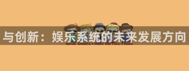 壹号娱乐凯捷平台