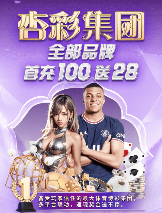 壹号娱乐游戏主视觉